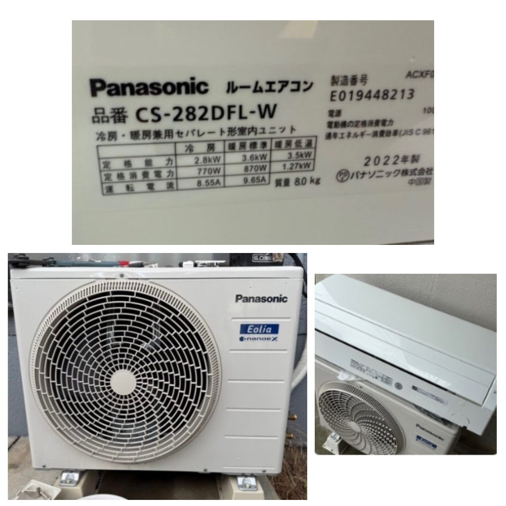 Máy lạnh Panasonic nội địa Nhật 1.5HP CS-282DFL-W - Hình ảnh 2