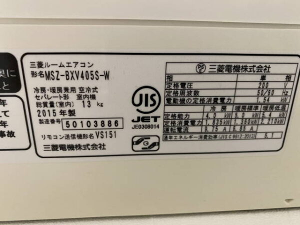 Máy lạnh nội địa Nhật Mitsubishi 2HP MSZ-BXV405S-W - Hình ảnh 10