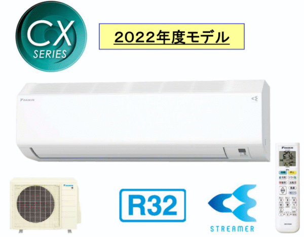 Máy lạnh Daikin nội địa Nhật 2HP S40ZTCXV-W - Hình ảnh 5