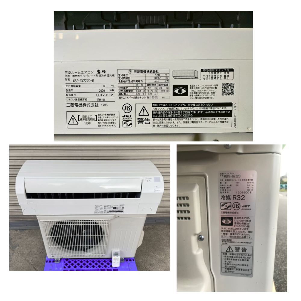 Máy lạnh Mitsubishi nội địa Nhật 1HP MSZ-GV2220-W - Hình ảnh 5