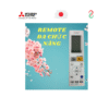 Remote máy lạnh Mitsubishi nội địa Nhật đa chức năng model AAG192