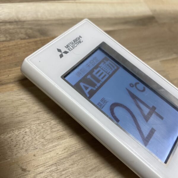 Remote máy lạnh Mitsubishi nội địa Nhật đa chức năng AAG192 - Hình ảnh 7