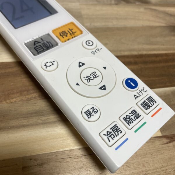 Remote máy lạnh Mitsubishi nội địa Nhật đa chức năng AAG192 - Hình ảnh 6
