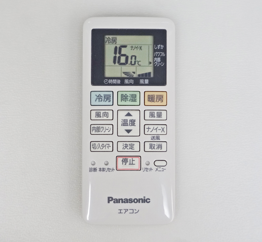 Máy lạnh Panasonic nội địa Nhật 1.5HP CS-282DFL-W - Hình ảnh 12