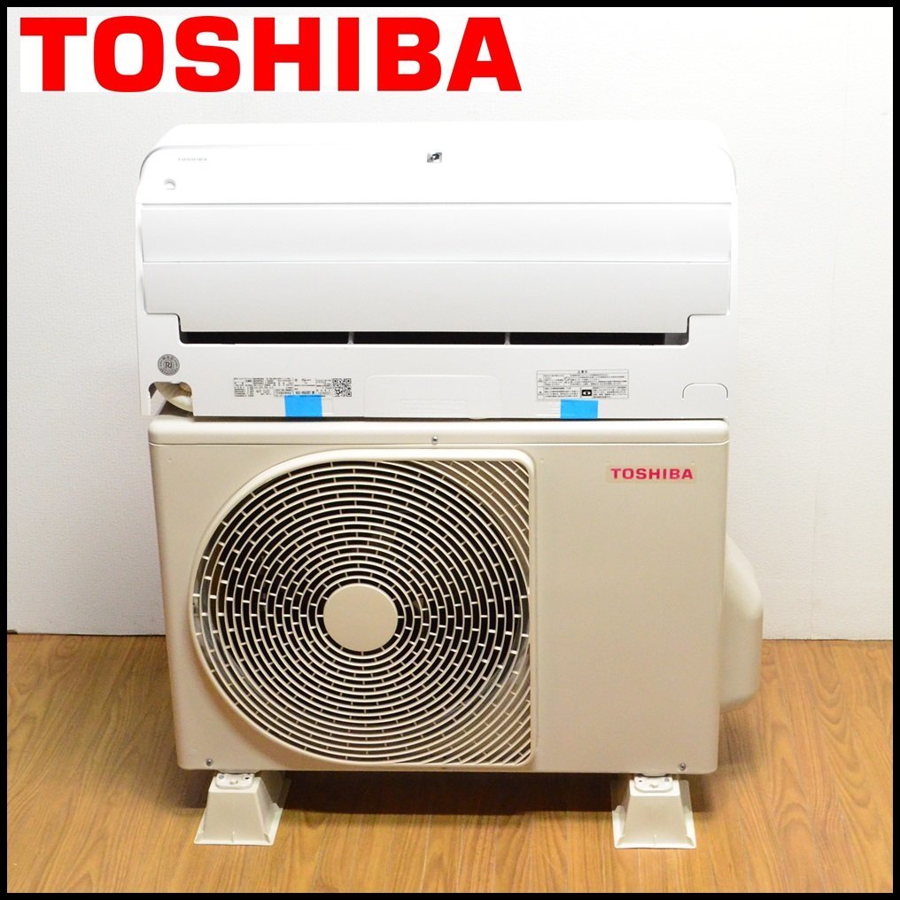 Máy lạnh Toshiba nội địa Nhật 2.5HP RAS-H562DT-W - Hình ảnh 3