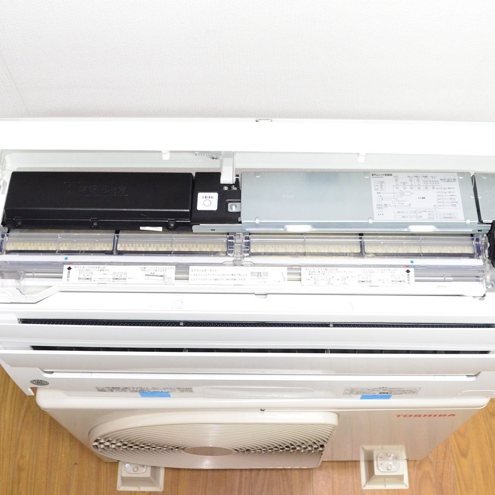 Máy lạnh Toshiba nội địa Nhật 2.5HP RAS-H562DT-W - Hình ảnh 5