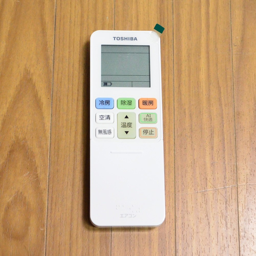 Máy lạnh Toshiba nội địa Nhật 2.5HP RAS-H562DT-W - Hình ảnh 11