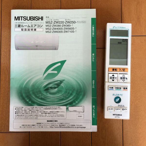 Máy lạnh Mitsubishi nội địa Nhật 3HP ZW710S - Hình ảnh 10