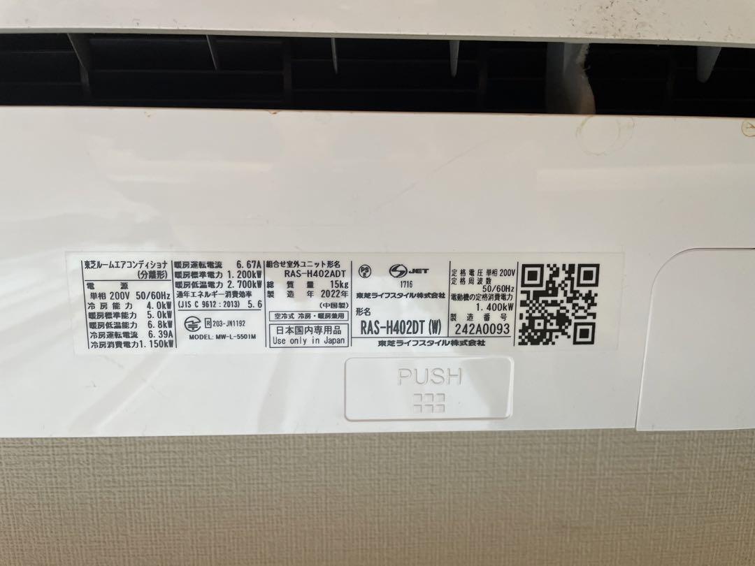 Máy lạnh Toshiba nội địa Nhật 2HP RAS-H402DT-W - Hình ảnh 5