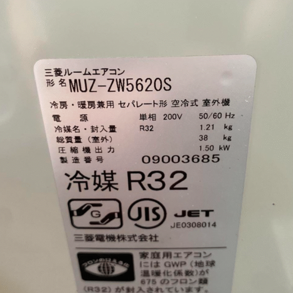 Máy lạnh nội địa Nhật Mitsubishi 2.5HP MSZ-ZW5620S-W - Hình ảnh 4