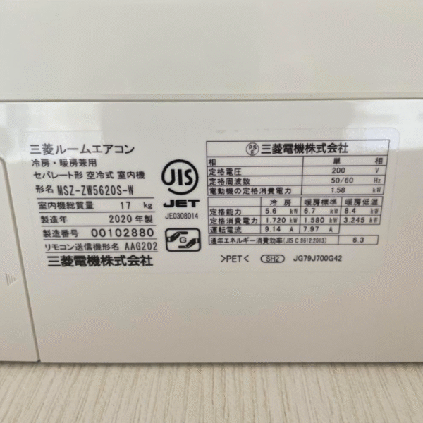 Máy lạnh nội địa Nhật Mitsubishi 2.5HP MSZ-ZW5620S-W - Hình ảnh 3