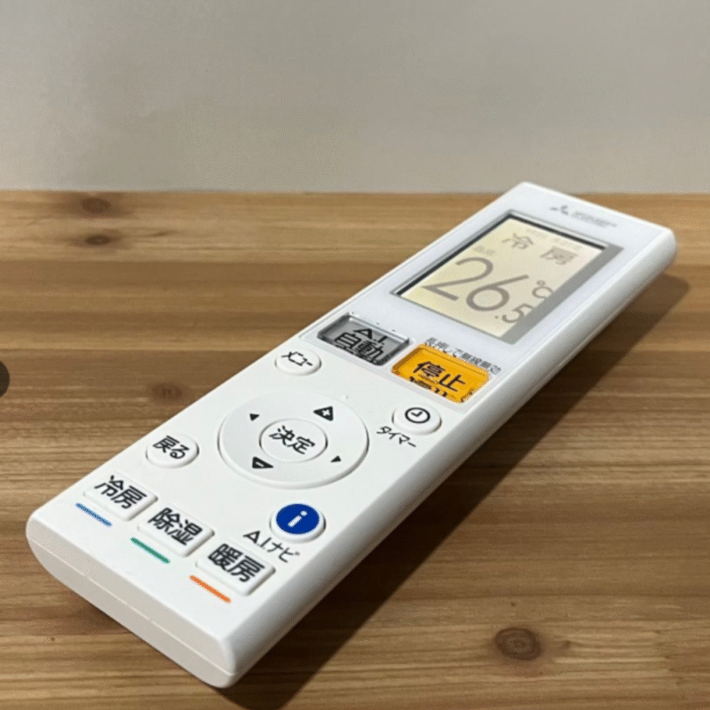 Remote máy lạnh Mitsubishi nội địa Nhật đa chức năng model AAG192