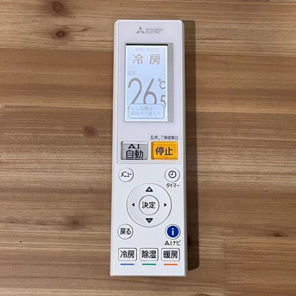 Remote máy lạnh Mitsubishi nội địa Nhật đa chức năng AAG192 - Hình ảnh 2