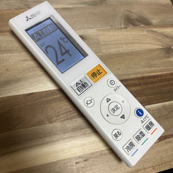 Remote máy lạnh Mitsubishi nội địa Nhật đa chức năng AAG192 - Hình ảnh 4