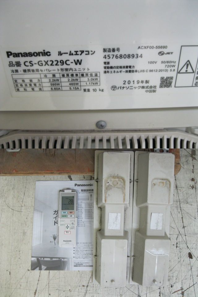 Máy lạnh Panasonic nội địa Nhật 1HP CS-GX229C - Hình ảnh 13