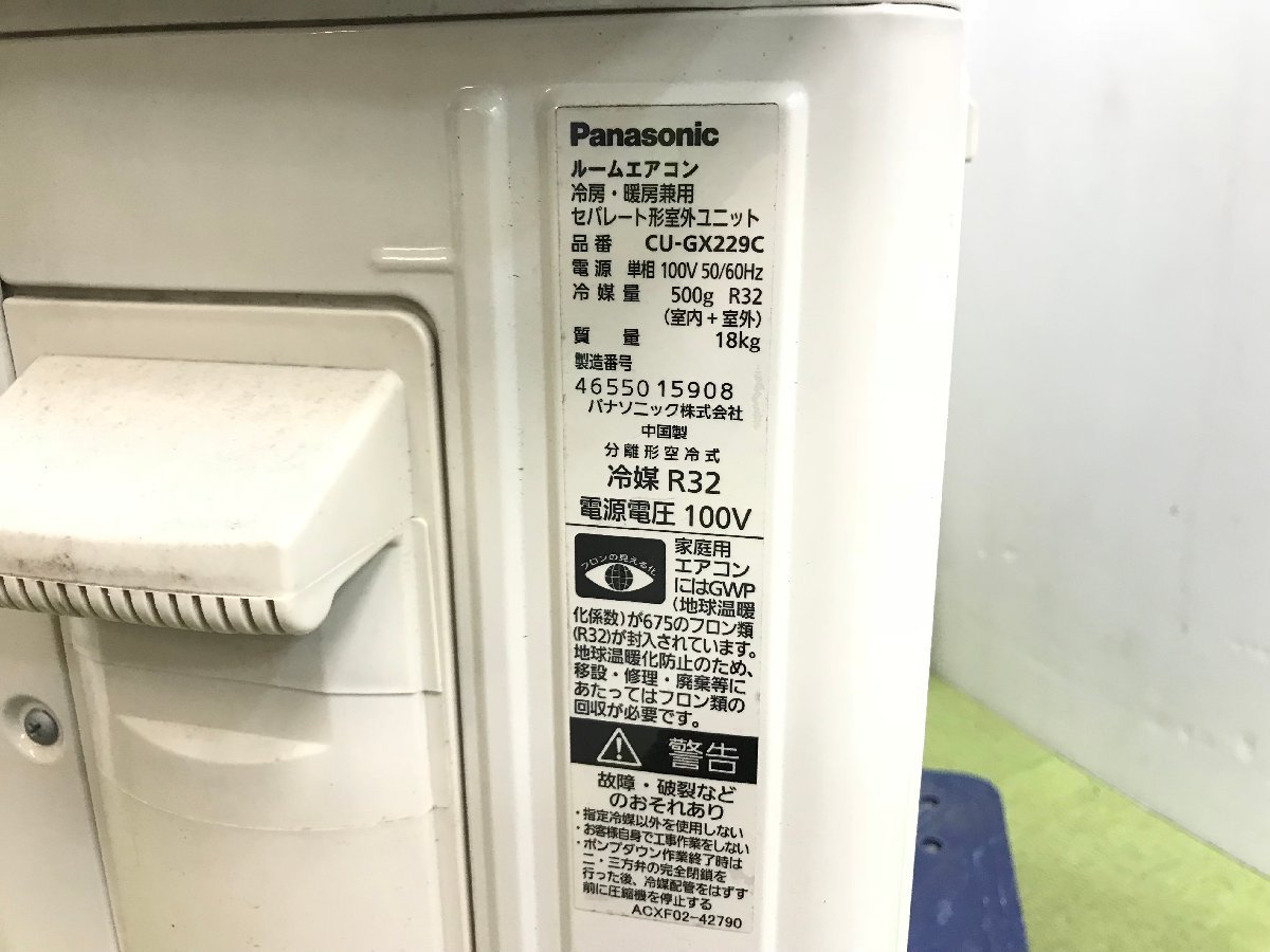 Máy lạnh Panasonic nội địa Nhật 1HP CS-GX229C - Hình ảnh 14