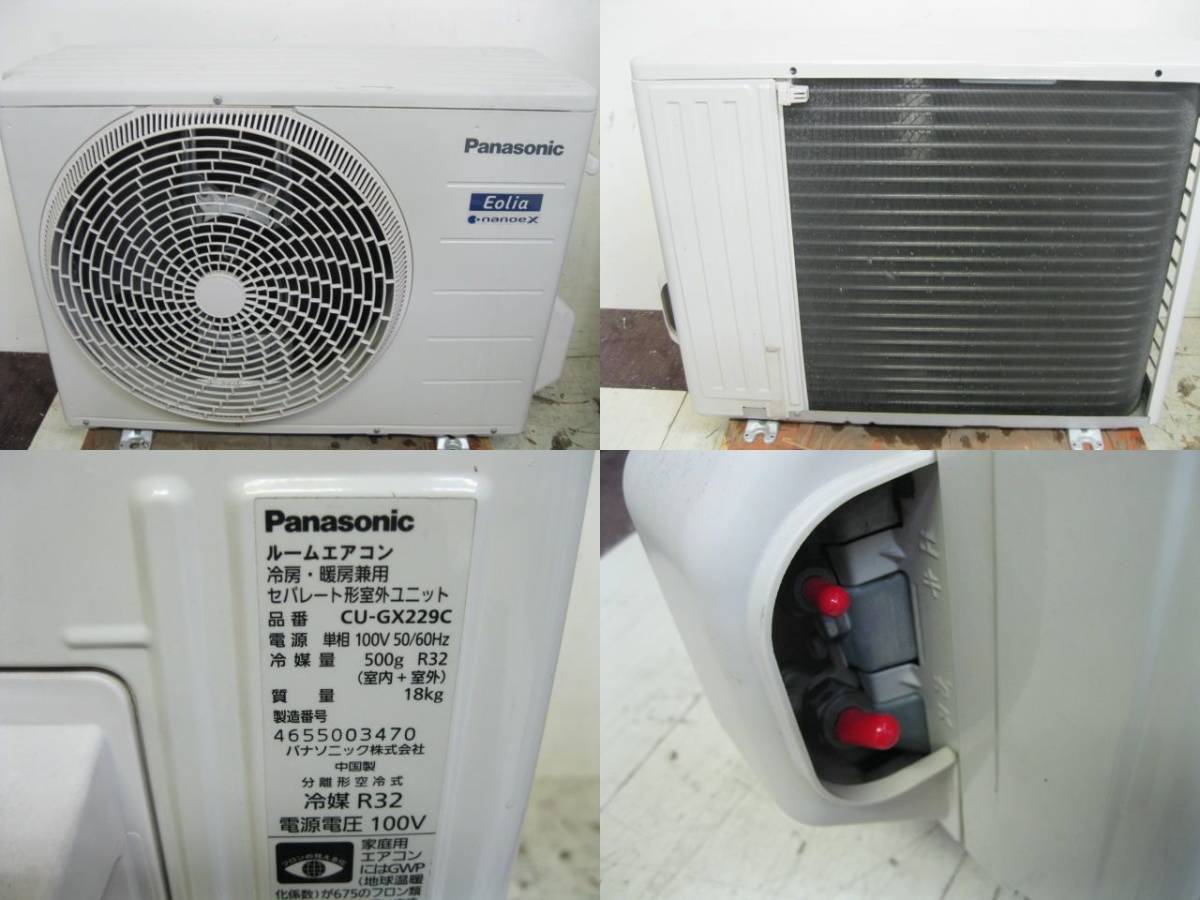Máy lạnh Panasonic nội địa Nhật 1HP CS-GX229C - Hình ảnh 9