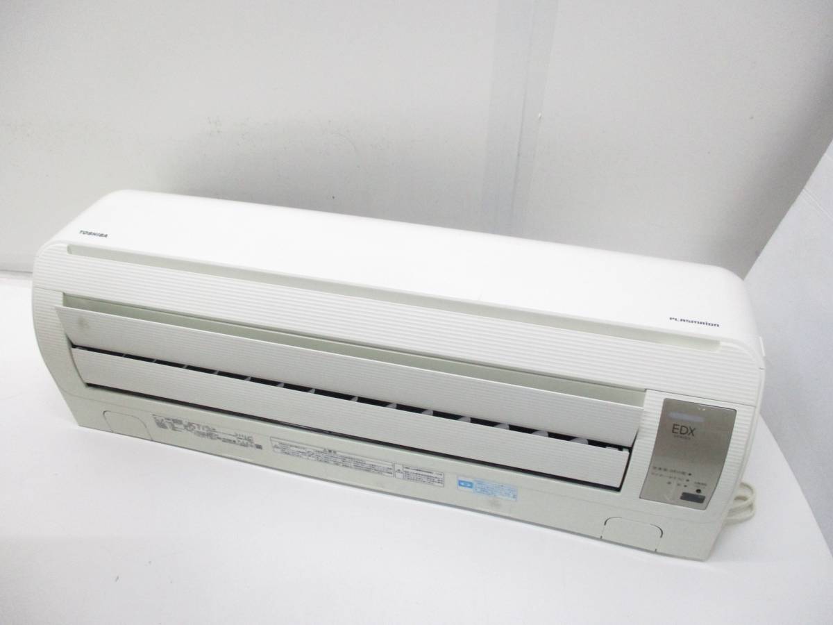 Máy lạnh Toshiba nội địa Nhật 1.5HP RAS-281EDX - Hình ảnh 5