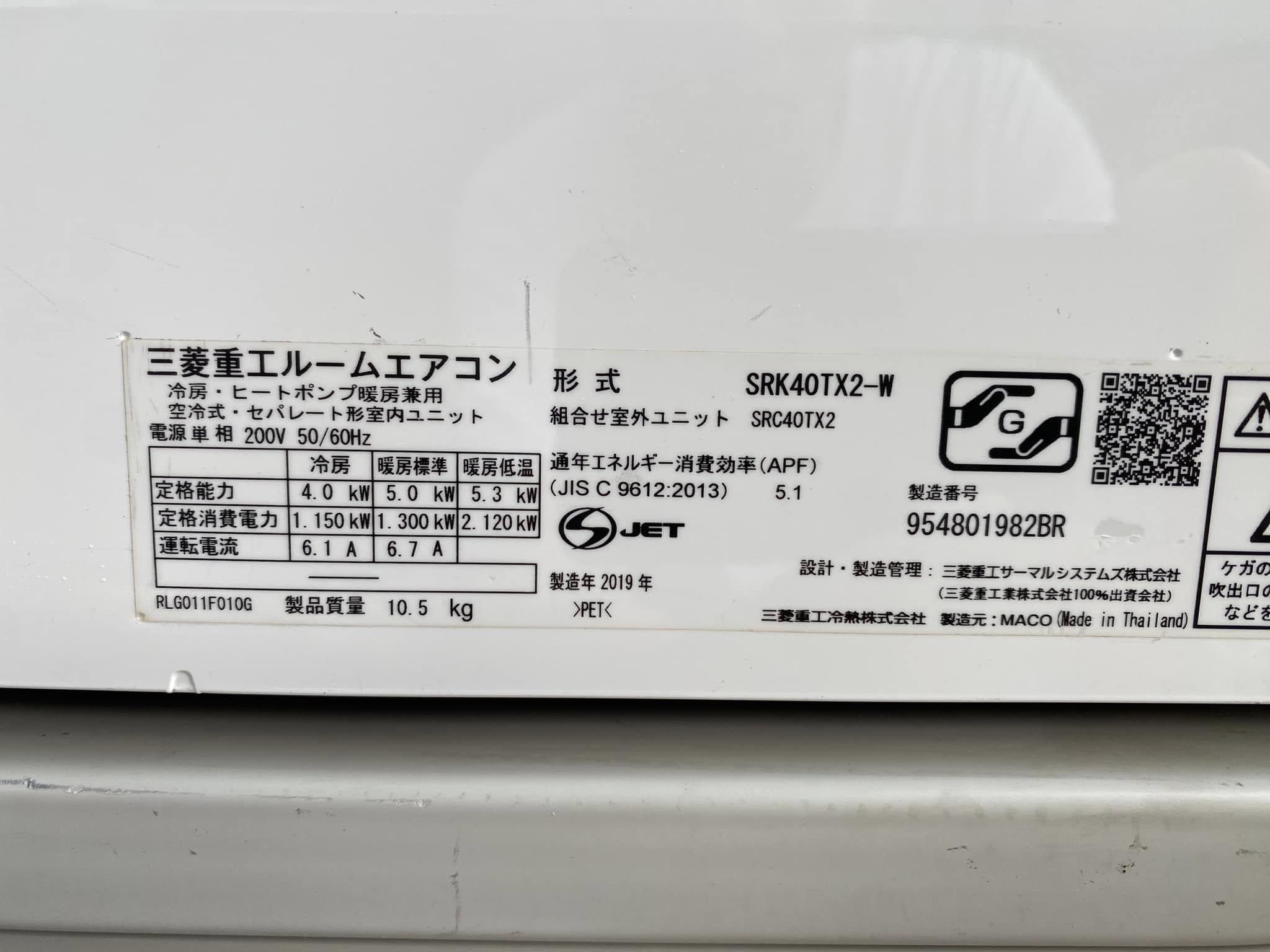 Máy lạnh Mitsubishi Heavy nội địa Nhật SRK40TX2-W - Hình ảnh 4