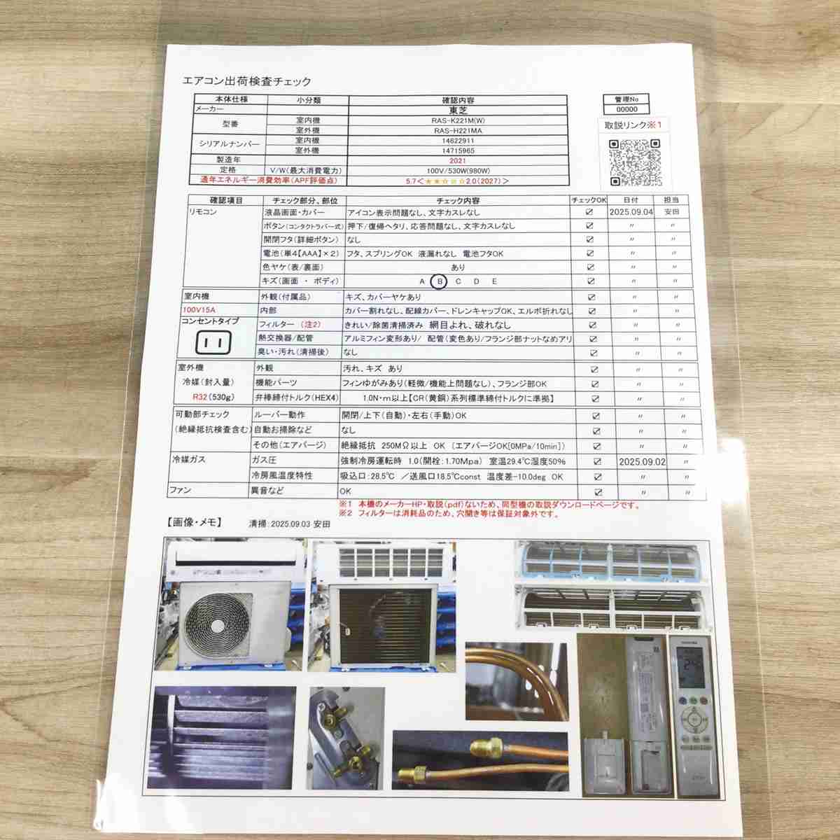 Máy lạnh Toshiba nội địa Nhật RAS-H221M 1HP - Hình ảnh 16