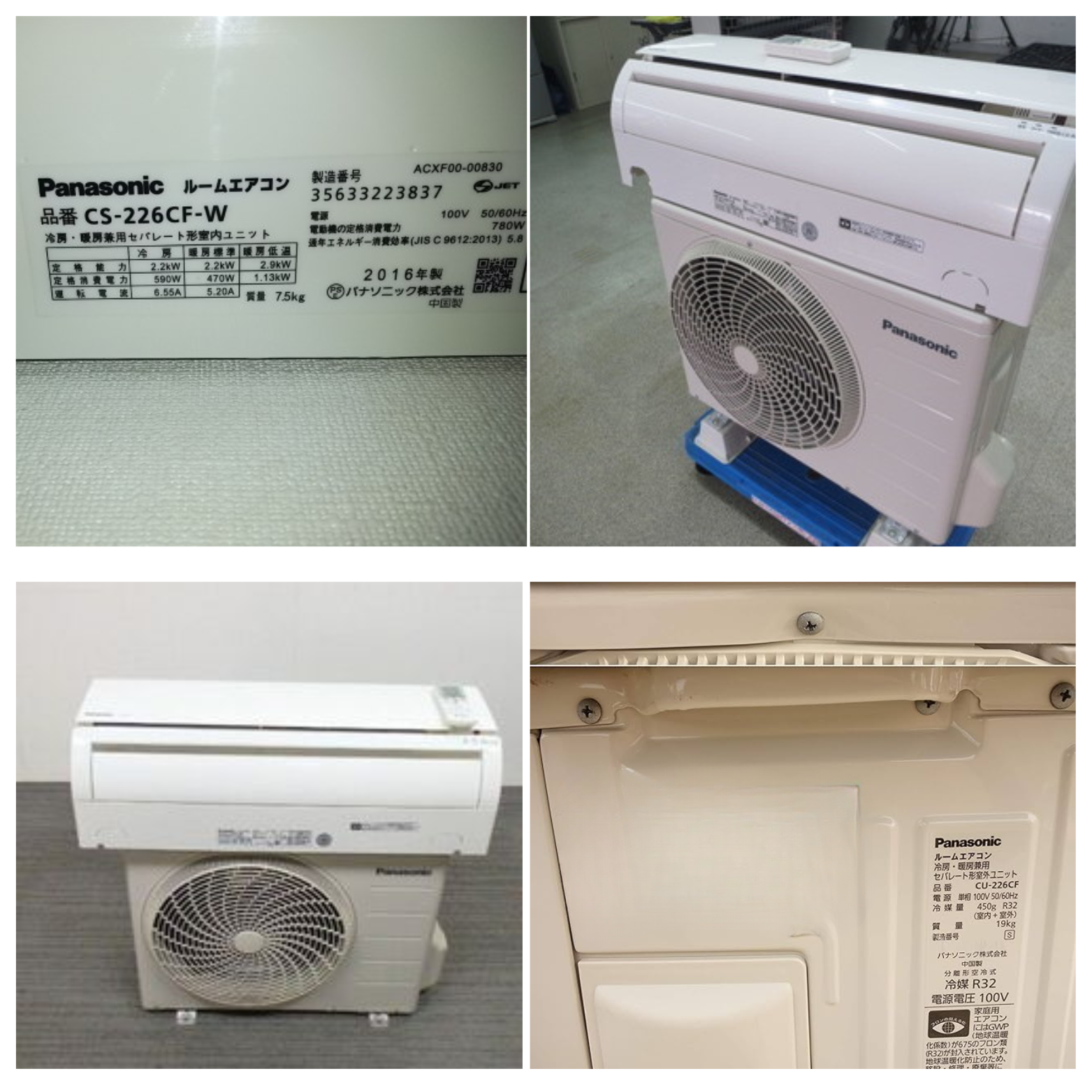 Máy lạnh Panasonic nội địa Nhật 1HP CS-226CF - Hình ảnh 7