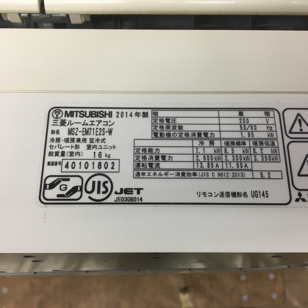 Máy lạnh Mitsubishi nội địa Nhật MSZ-EM71E2S-W 3HP - Hình ảnh 3