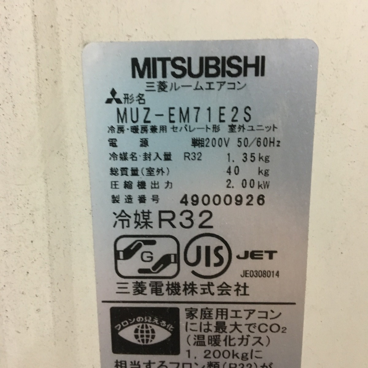 Máy lạnh Mitsubishi nội địa Nhật MSZ-EM71E2S-W 3HP - Hình ảnh 4