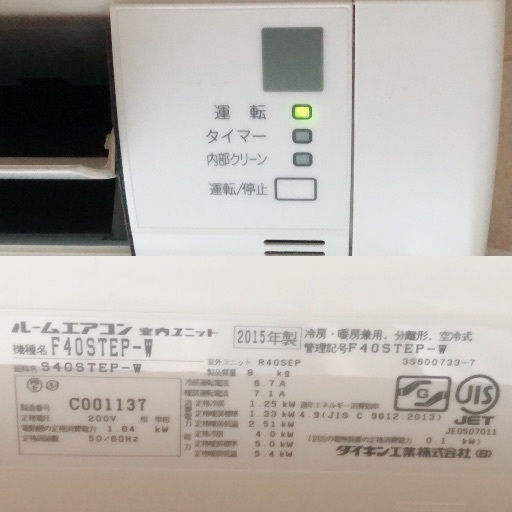 Máy lạnh Daikin nội địa Nhật 2HP S40STEP-W - Hình ảnh 2