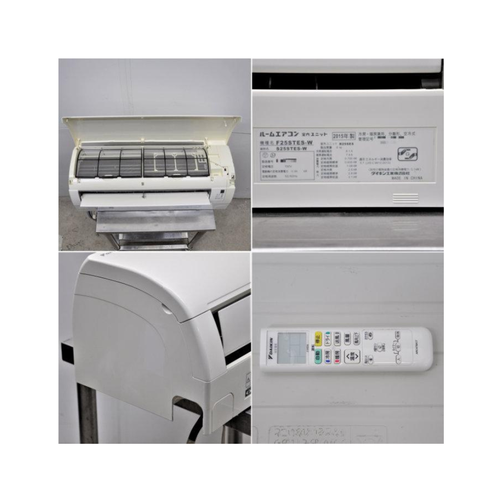 Máy lạnh Daikin nội địa Nhật 1.25HP S25STES-W - Hình ảnh 2