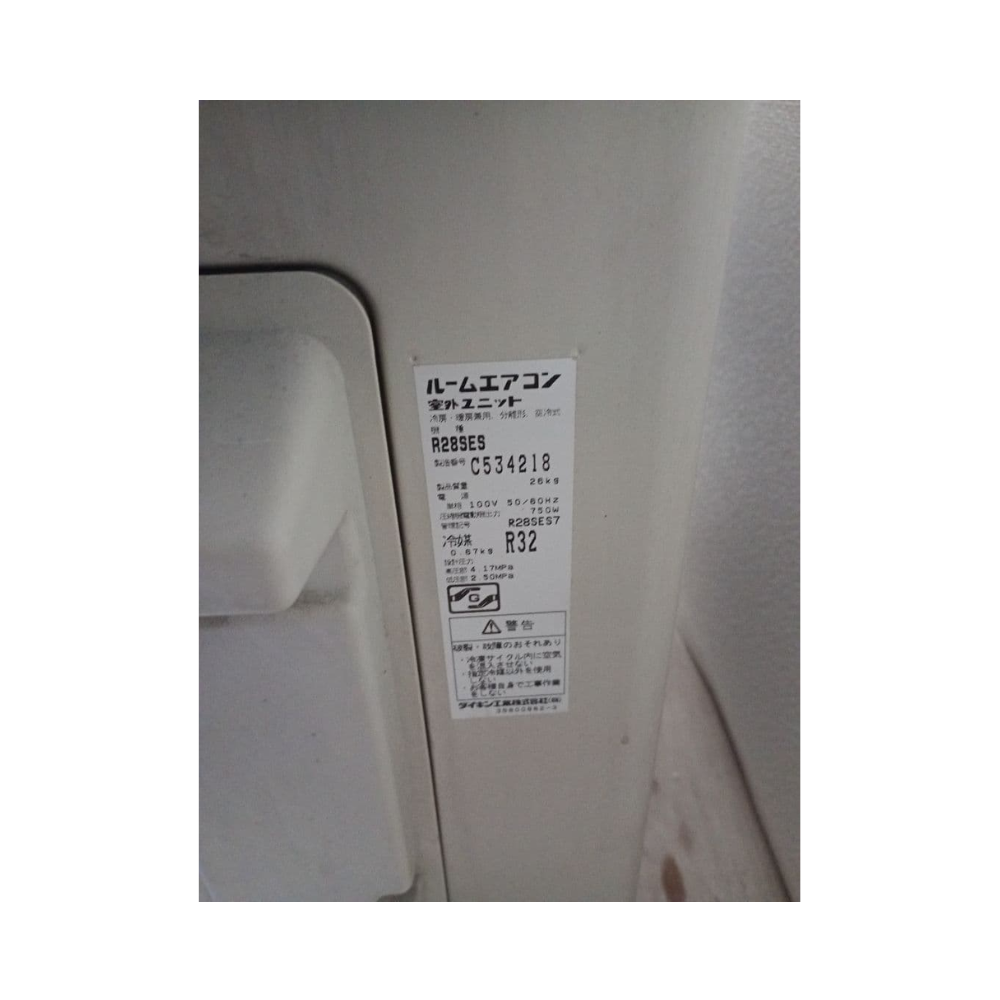 Máy lạnh Daikin nội địa Nhật 1.5HP S28STES-W - Hình ảnh 3