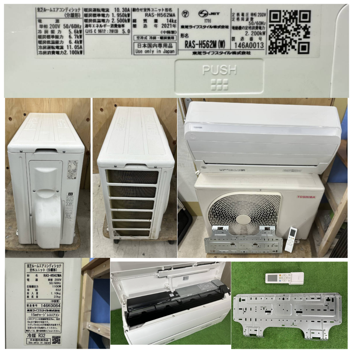 Máy lạnh Toshiba nội địa Nhật 2.5HP RAS-H562M - Hình ảnh 2