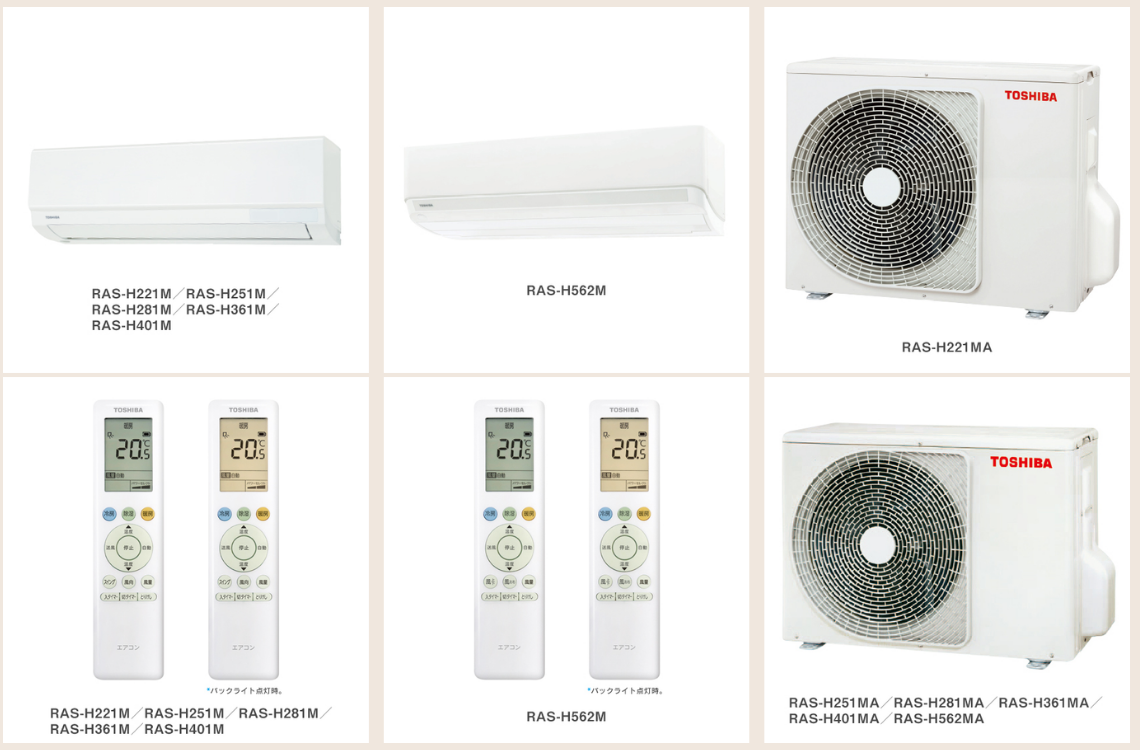 Những model trong Daiseikai HM Series Toshiba nội địa Nhật 2021