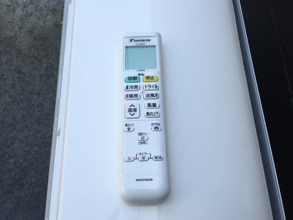 Máy lạnh Daikin nội địa Nhật 2HP S40STEP-W - Hình ảnh 9