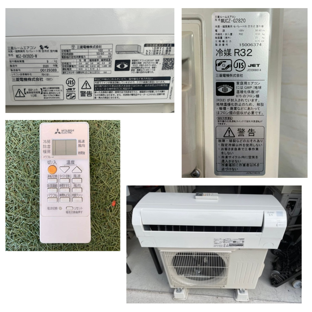 Máy lạnh nội địa Nhật Mitsubishi 1.5HP MSZ-GV2820-W - Hình ảnh 3