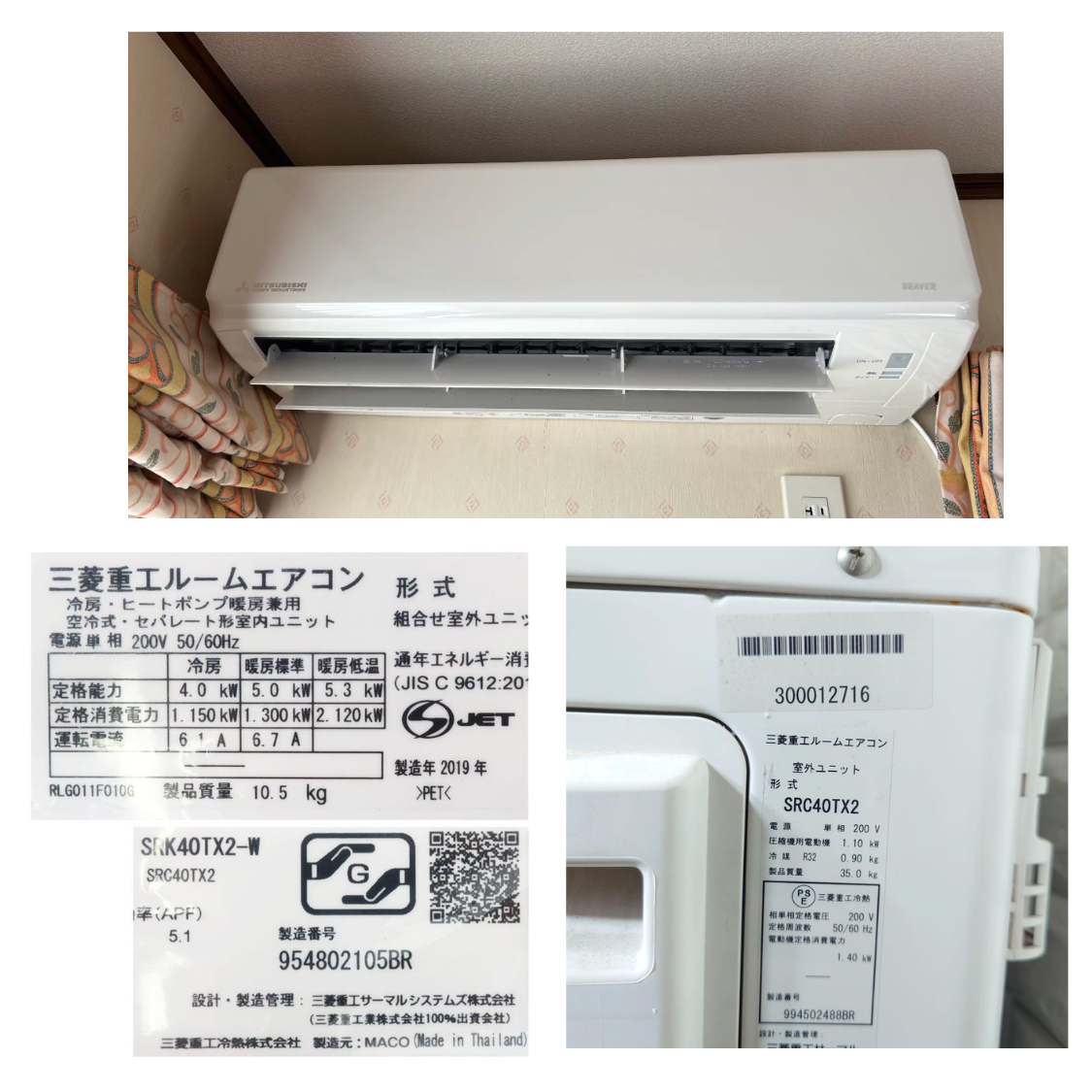 Máy lạnh Mitsubishi Heavy nội địa Nhật SRK40TX2-W - Hình ảnh 2