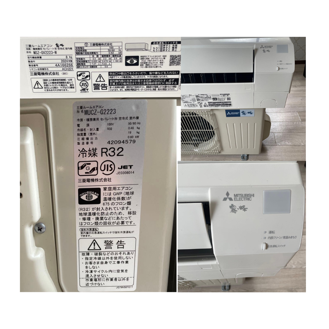 Máy lạnh Mitsubishi nội địa Nhật 1HP MSZ-GV2223-W - Hình ảnh 5