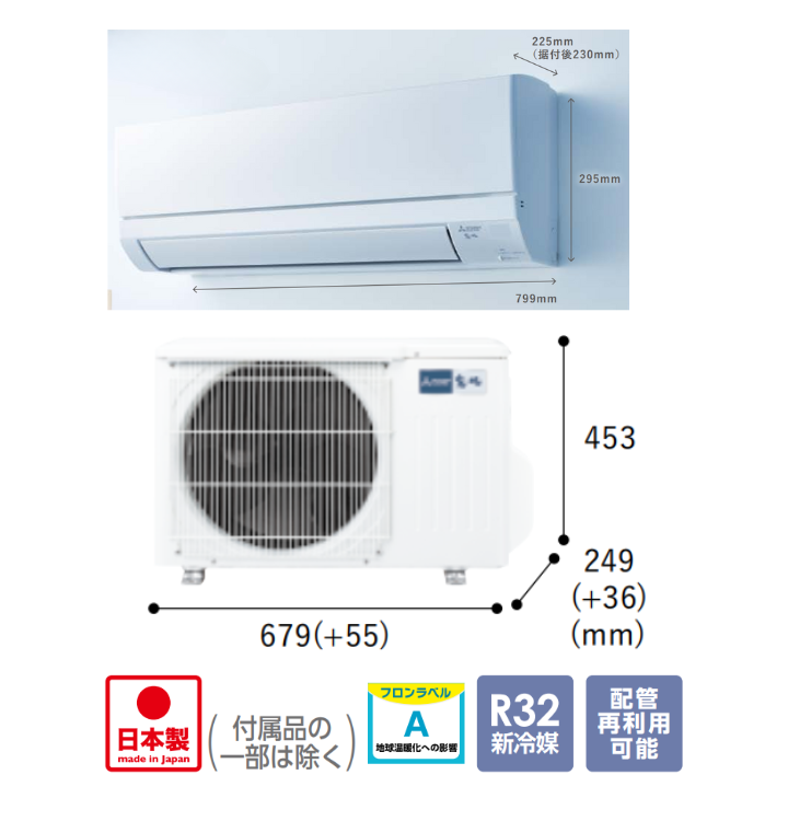 Máy lạnh Mitsubishi nội địa Nhật 1HP MSZ-GV2223-W - Hình ảnh 7