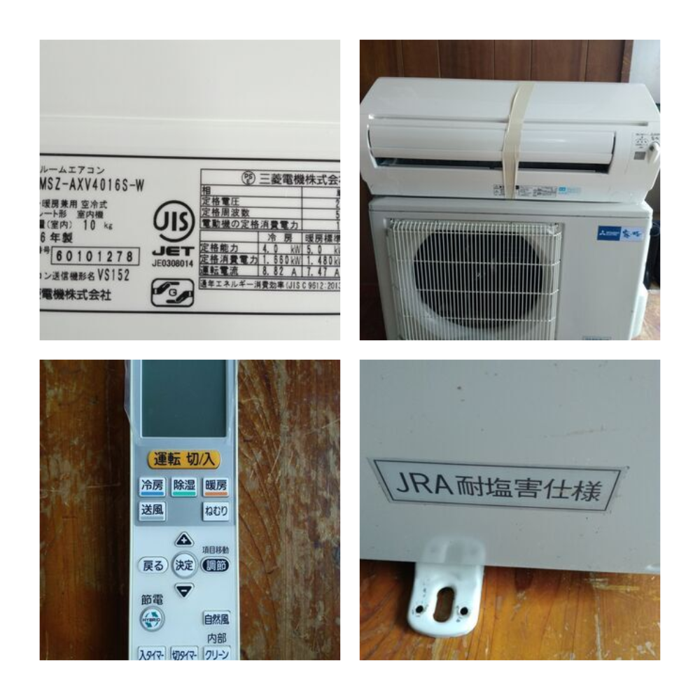 Máy lạnh Mitsubishi nội địa Nhật 2HP AXV4016S-W - Hình ảnh 4