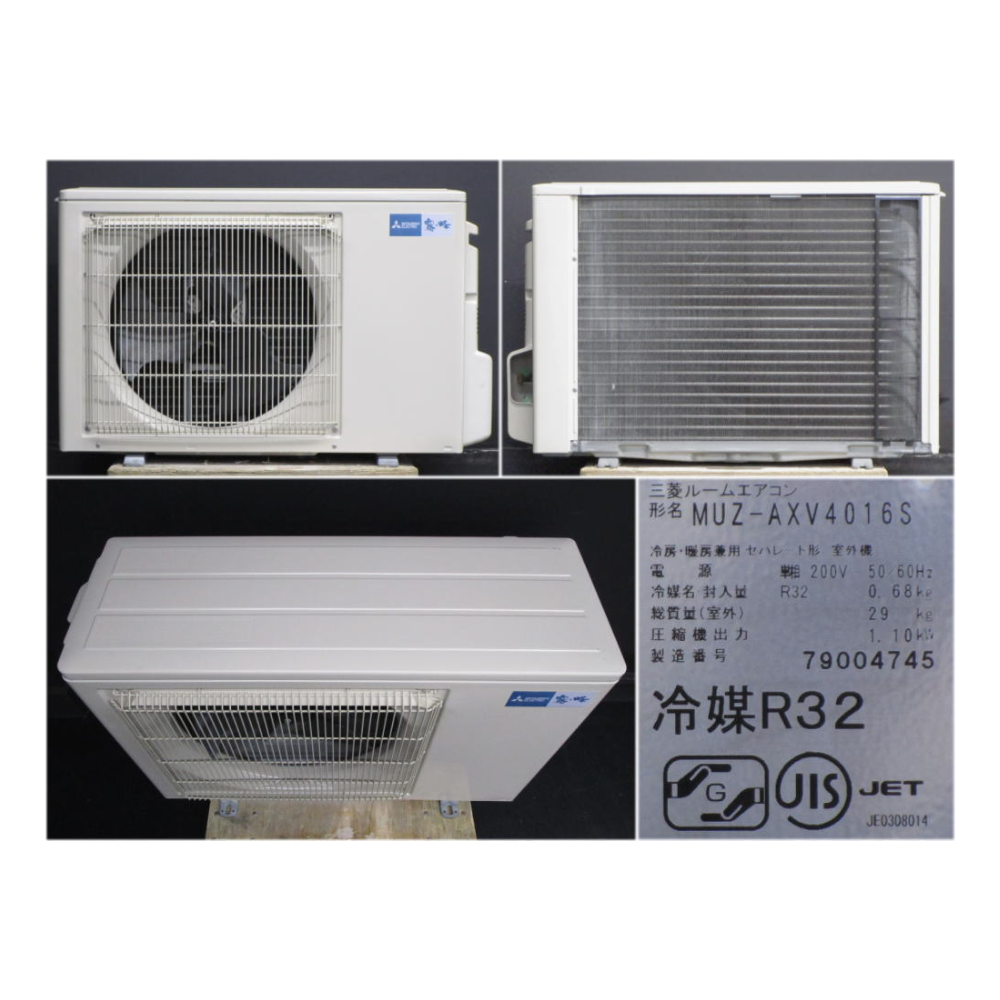 Máy lạnh Mitsubishi nội địa Nhật 2HP AXV4016S-W - Hình ảnh 5