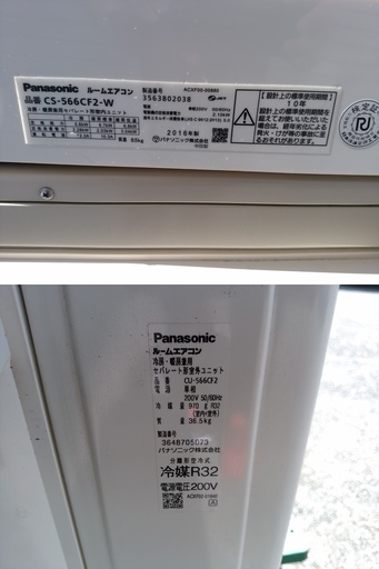 Máy lạnh Panasonic nội địa Nhật 2.5HP CS-566CF2 - Hình ảnh 3