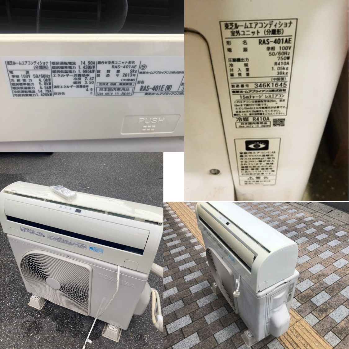 Máy lạnh Toshiba nội địa Nhật 2HP RAS-401E-W - Hình ảnh 2