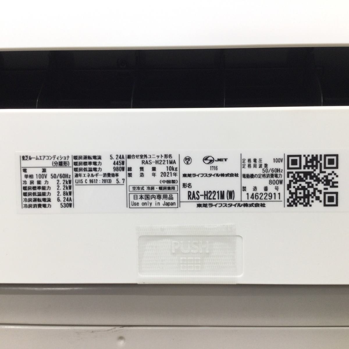 Máy lạnh Toshiba nội địa Nhật RAS-H221M 1HP - Hình ảnh 11