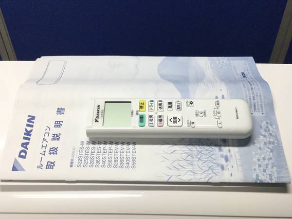 Máy lạnh Daikin nội địa Nhật 2HP S40STEP-W - Hình ảnh 10