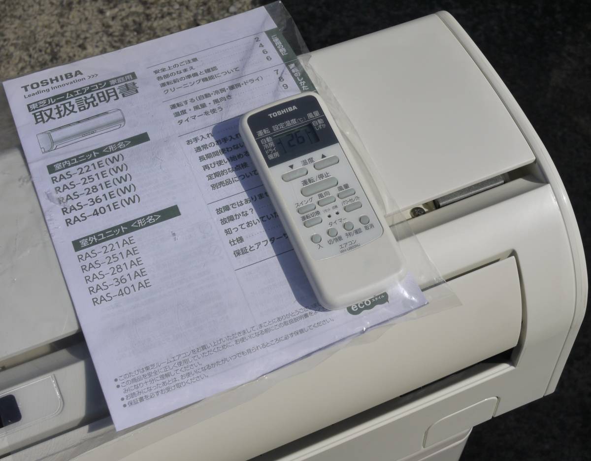 Máy lạnh Toshiba nội địa Nhật 1.75HP RAS-361E-W - Hình ảnh 2