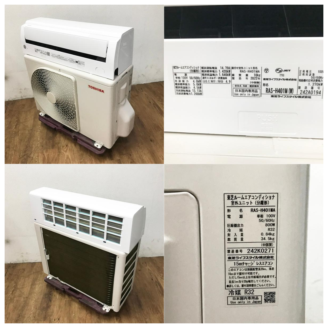 Máy lạnh Toshiba nội địa Nhật RAS-H401M 2HP - Hình ảnh 2