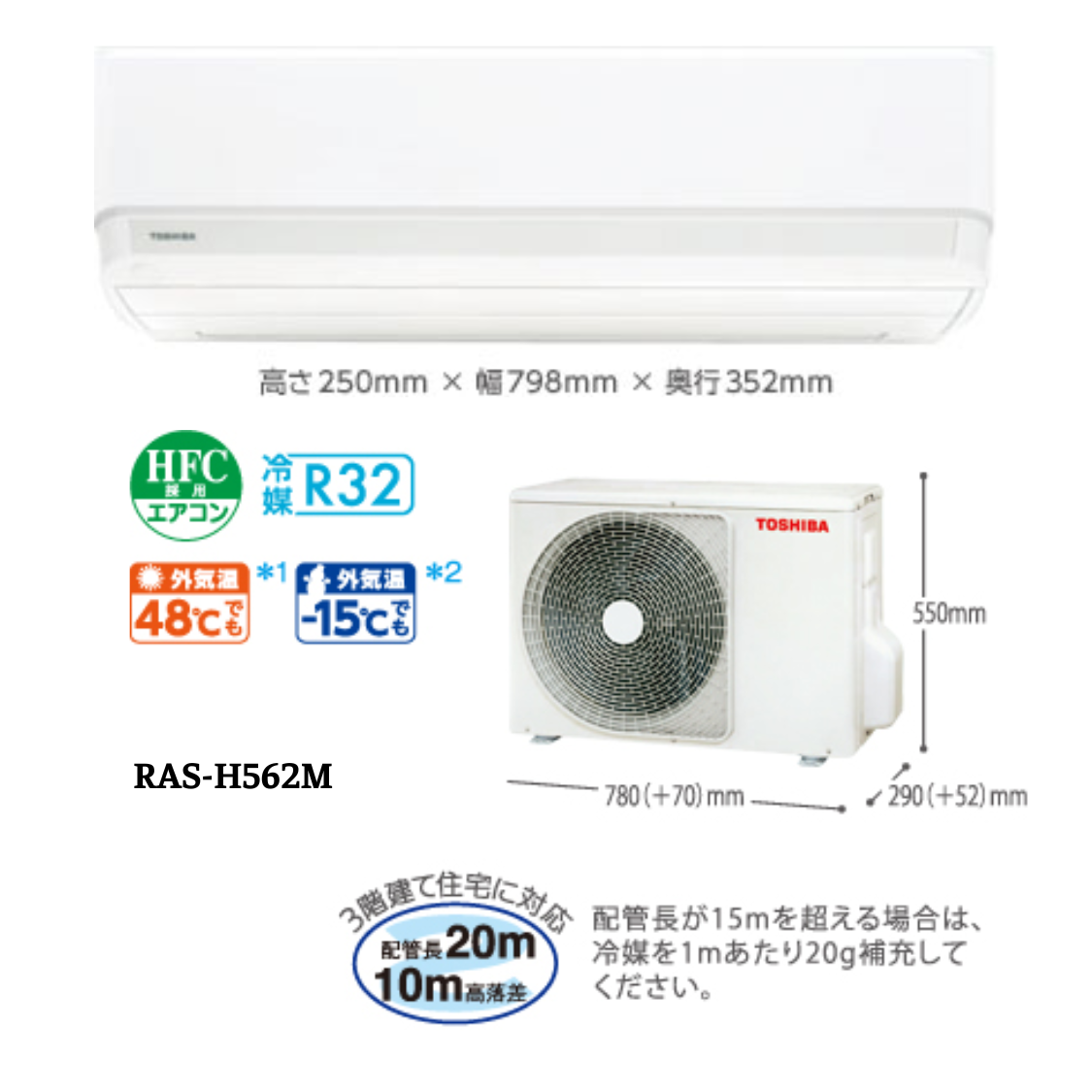Máy lạnh Toshiba nội địa Nhật 2.5HP RAS-H562M - Hình ảnh 4