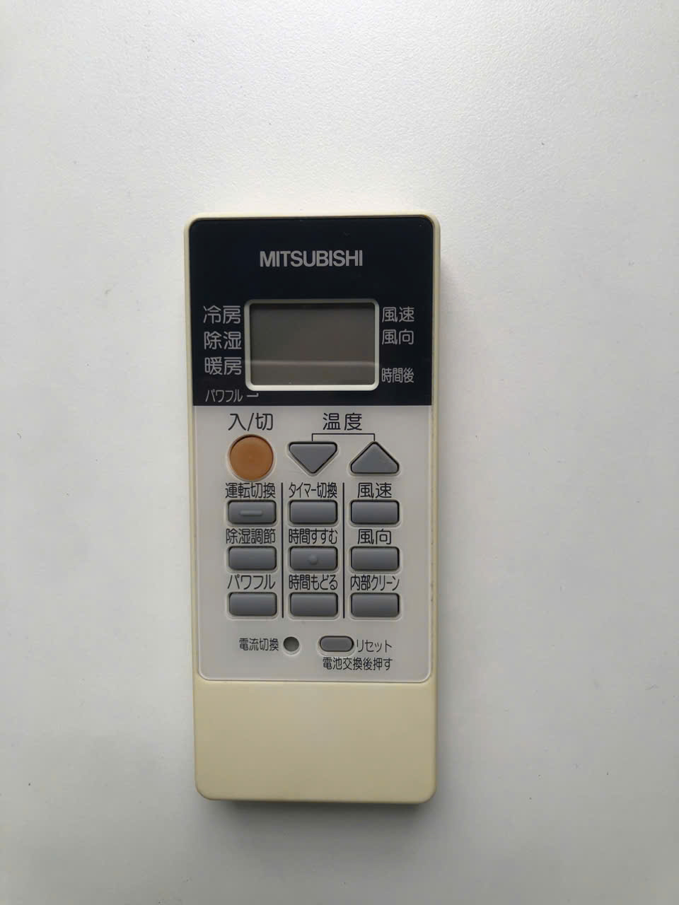 Remote máy lạnh Mitsubishi nội địa Nhật - Hình ảnh 5