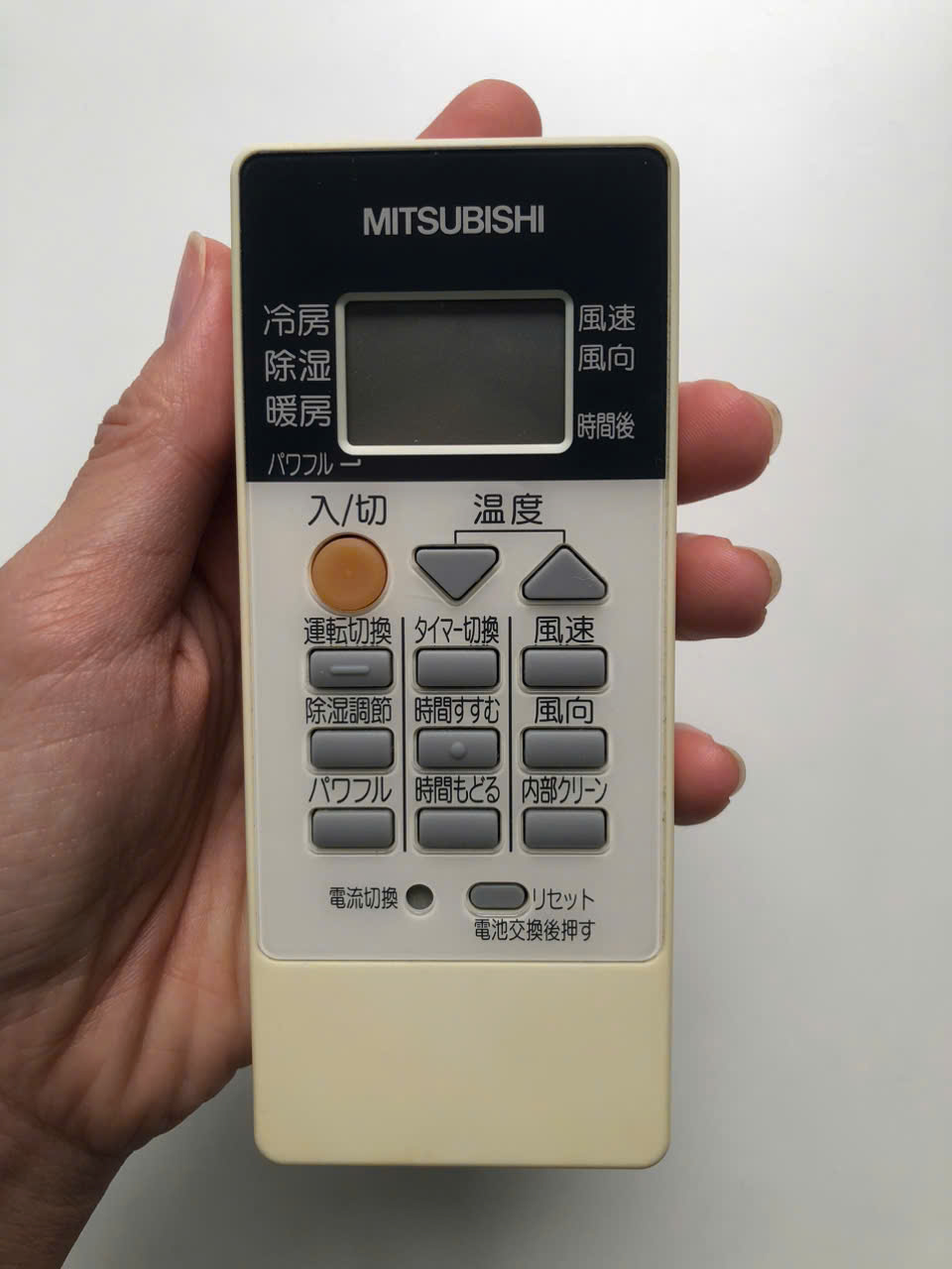 Remote máy lạnh Mitsubishi nội địa Nhật - Hình ảnh 7