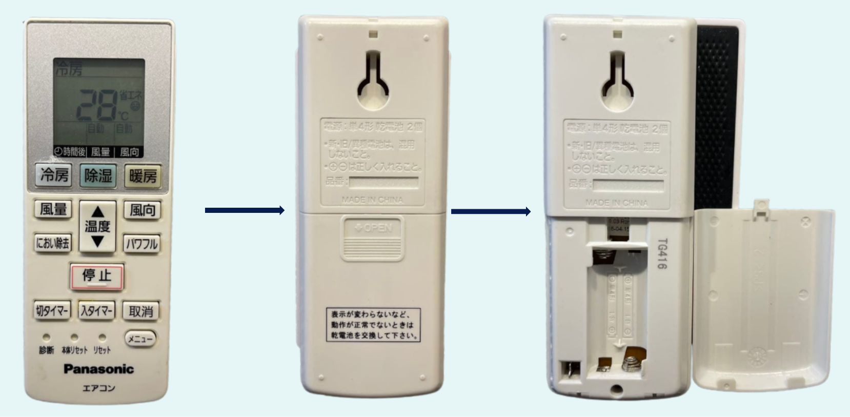 Remote máy lạnh Panasonic nội địa Nhật model ACXA75C00660