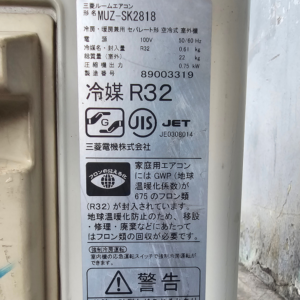 Mã dàn nóng máy lạnh Mitsubishi nội địa Nhật MSZ-SK2818-W mặt gương